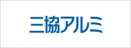 三協立山株式会社