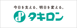 タキロン株式会社