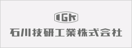 石川技研工業株式会社